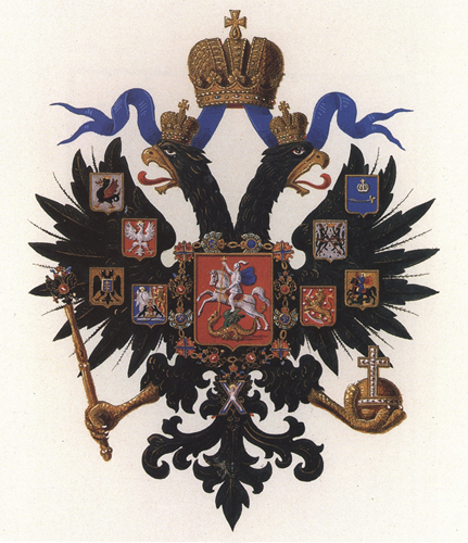 Малый герб Российской империи